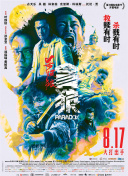 上原结衣高清av播放